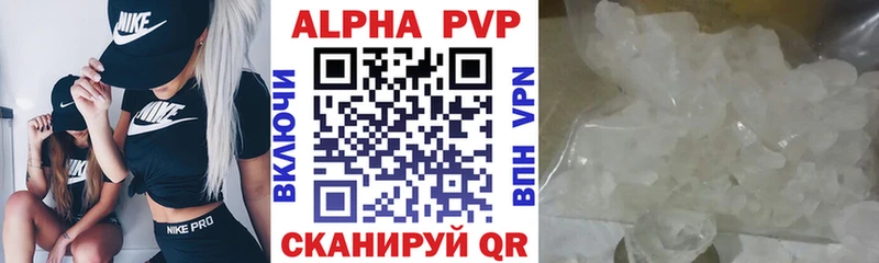 А ПВП мука  Армянск 