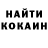 Кодеин Purple Drank OhMyRouter