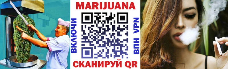 что такое Армянск Canna-Cookies конопля