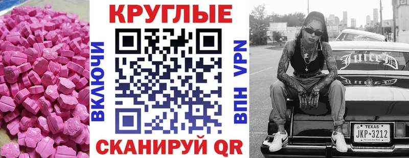 где купить наркоту  Армянск  ссылка на мегу   ЭКСТАЗИ Punisher 