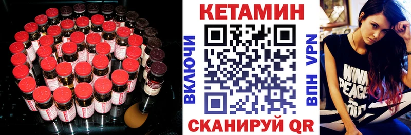 КЕТАМИН ketamine  Армянск 