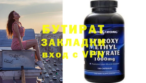 гашиш Армянск