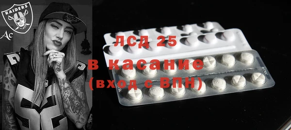 гашиш Армянск