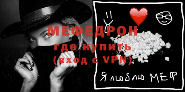мефедрон VHQ Арсеньев