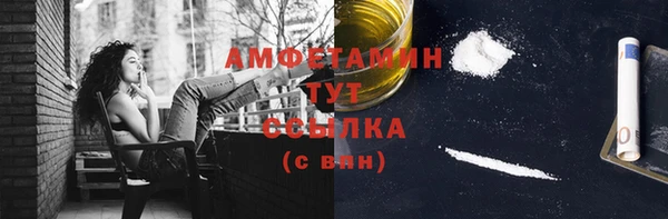 мефедрон VHQ Арсеньев