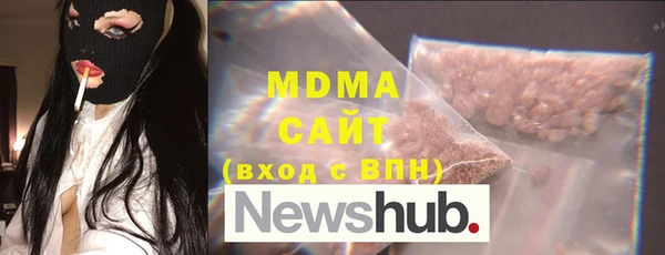 мефедрон VHQ Арсеньев