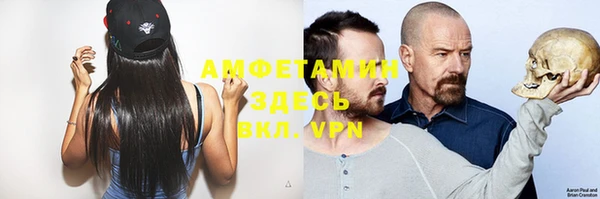 мефедрон VHQ Арсеньев
