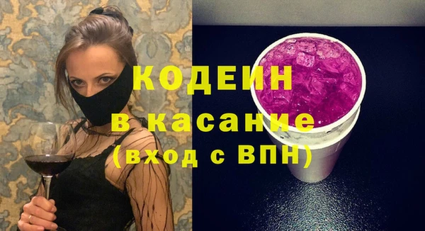 мефедрон VHQ Арсеньев