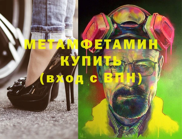 гашиш Армянск
