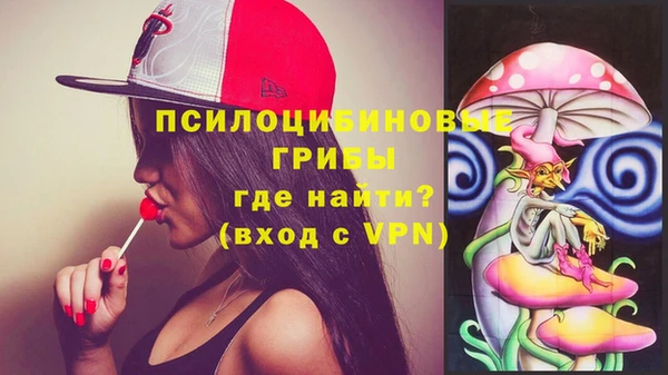 мефедрон VHQ Арсеньев