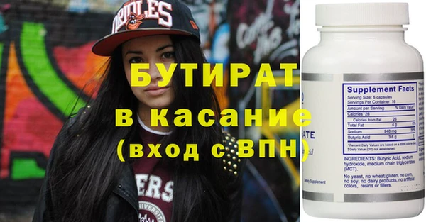 дурь Аркадак