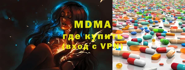 гашиш Армянск