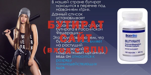 мефедрон VHQ Арсеньев