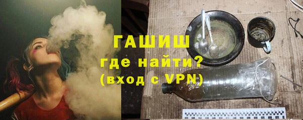 мефедрон VHQ Арсеньев