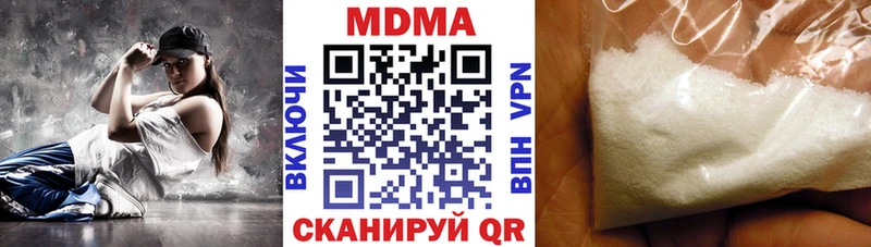 МДМА кристаллы  что такое наркотик  Армянск 