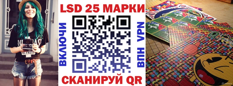 Марки 25I-NBOMe 1,5мг  Армянск 